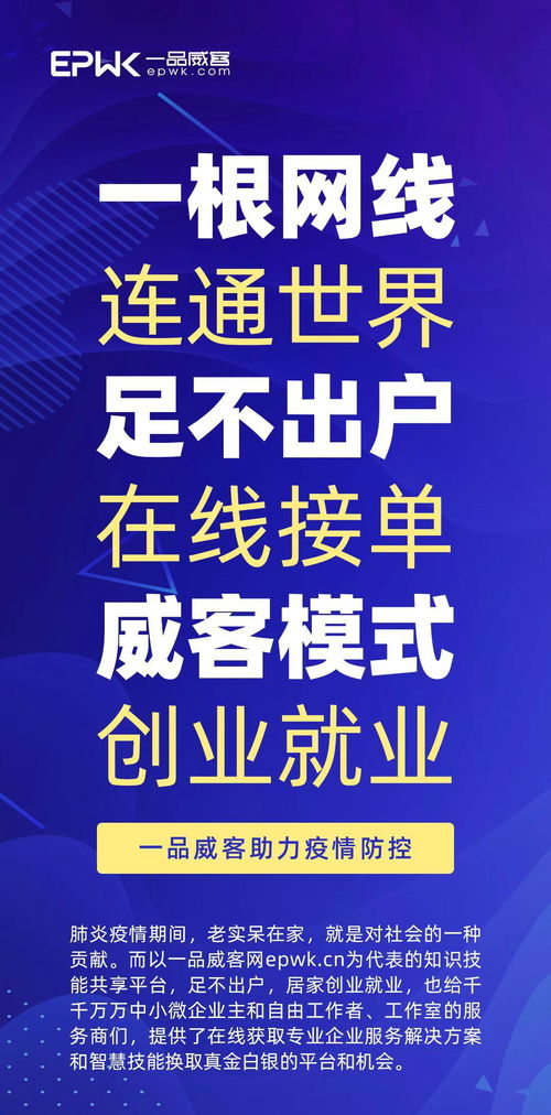特殊時期假期延長，企業損失如何彌補？這些90后或許能給你答案