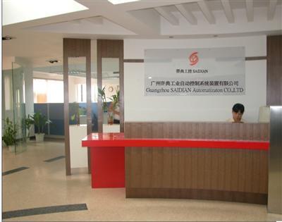 帶HART通訊智能壓力、差壓變送器、SD數字化智能壓力變送器、SD數字化智能投入式液位變送器、SD2008一體化壓力變送器。 DP電纜,COD檢測儀,工廠,廠商-廣州賽典工業自動控制系統裝置